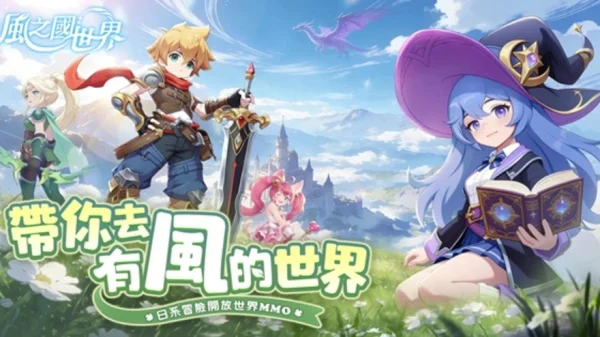 Land of Winds - Khi chiến thuật đỉnh cao khoác lên mình lớp áo chữa lành kenhtingame com thumb land of winds khi chien thuat dinh cao khoac len minh lop ao chua lanh 2eb51776440307128 940w