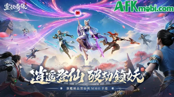 Linh Yêu Kỳ Duyên game MMORPG tiên hiệp với đồ họa đẹp mắt kenhtingame com thumb linh yeu ky duyen game mmorpg tien hiep voi do hoa dep mat fc711776074900747 940w