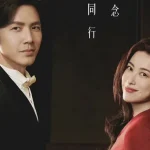 Mật Ngữ Kỷ: Phim tổng tài yêu lao công chiếu 1 ngày đạt 5 tỷ view kenhtingame com thumb mat ngu ky phim tong tai yeu lao cong chieu 1 ngay dat 5 ty view 00b61776137918377 940w