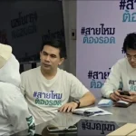 Một binh sĩ Thái Lan bị cáo buộc cưỡng bức thiếu nữ 15 tuổi tại lễ hội Songkran kenhtingame com thumb mot binh si thai lan bi cao buoc cuong buc thieu nu 15 tuoi tai le hoi songkran db421776577707708 940w