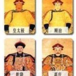 Nhà Thanh có 12 vị hoàng đế nhưng Cố Cung chỉ bày 11 tấm bài vị: Người duy nhất bị "bỏ lại" là ai? kenhtingame com thumb nha thanh co 12 vi hoang de nhung co cung chi bay 11 tam bai vi nguoi duy nhat bi quot bo lai quot la ai 3c231775641290951 940w