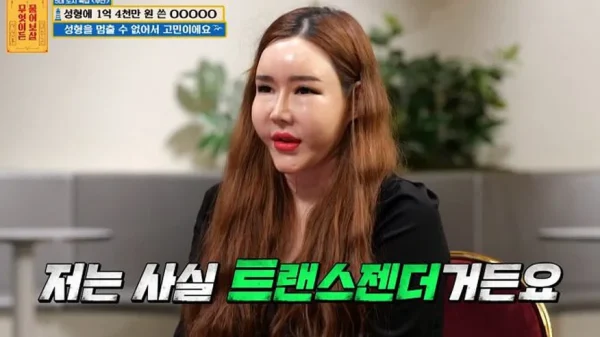 Sao chuyển giới chi 2,5 tỷ "dao kéo" toàn bộ gương mặt, 2 lần chia tay bạn trai trong nước mắt vì không thể sinh con kenhtingame com thumb sao chuyen gioi chi 2 5 ty quot dao keo quot toan bo guong mat 2 lan chia tay ban trai trong nuoc mat vi khong the sinh con c08b1776123909774 940w