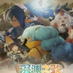 Song Of Abyss - Lối chơi chuyên sâu trong một bối cảnh đầy mê hoặc kenhtingame com thumb song of abyss loi choi chuyen sau trong mot boi canh day me hoac 27ec1777391590361 940w