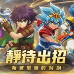 Star Dragon Genesis – Viết Lại Luật Lệ Cho Vũ Trụ Giả Tưởng kenhtingame com thumb star dragon genesis viet lai luat le cho vu tru gia tuong fcd41777387561643 940w