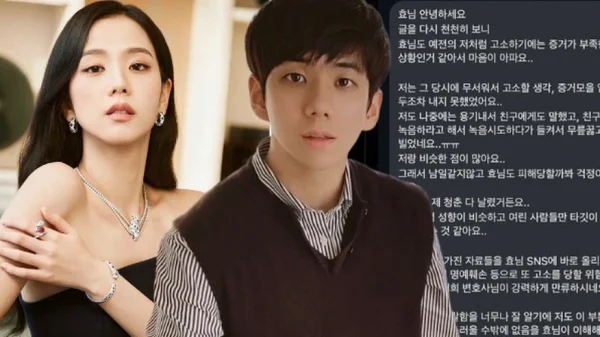 Thêm nạn nhân lên tiếng tố cáo anh trai Jisoo (BLACKPINK), đọc tin nhắn 600 chữ cầu cứu mà ám ảnh kenhtingame com thumb them nan nhan len tieng to cao anh trai jisoo blackpink doc tin nhan 600 chu cau cuu ma am anh c0031776761285674 940w