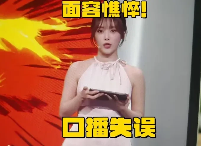 Tình trạng đáng lo của nữ MC danh tiếng làng Esports sau "cú sốc tình cảm"