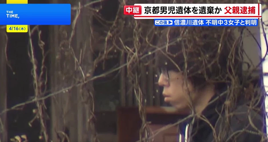 Toàn cảnh vụ bé trai mất tích bí ẩn rúng động Nhật Bản: Màn kịch tinh vi và lời thú nhận lạnh lùng của người cha dượng Toàn cảnh vụ bé trai mất tích bí ẩn rúng động Nhật Bản: Màn kịch tinh vi và lời thú nhận lạnh lùng của người cha dượng