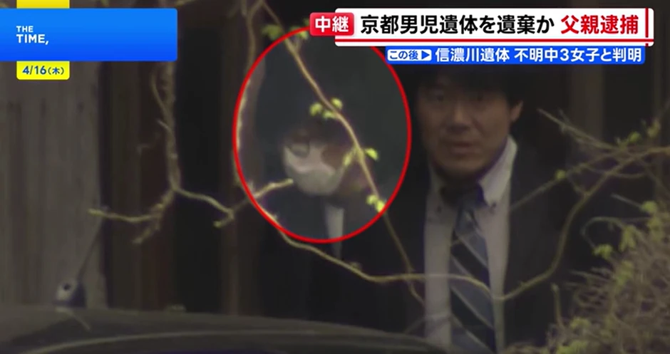 Toàn cảnh vụ bé trai mất tích bí ẩn rúng động Nhật Bản: Màn kịch tinh vi và lời thú nhận lạnh lùng của người cha dượng Toàn cảnh vụ bé trai mất tích bí ẩn rúng động Nhật Bản: Màn kịch tinh vi và lời thú nhận lạnh lùng của người cha dượng