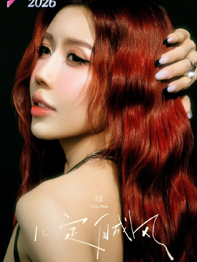 Trang Pháp bị cả dàn Chị Đẹp show Trung Quốc "bơ đẹp", đứng giới thiệu cả buổi không ai quan tâm?