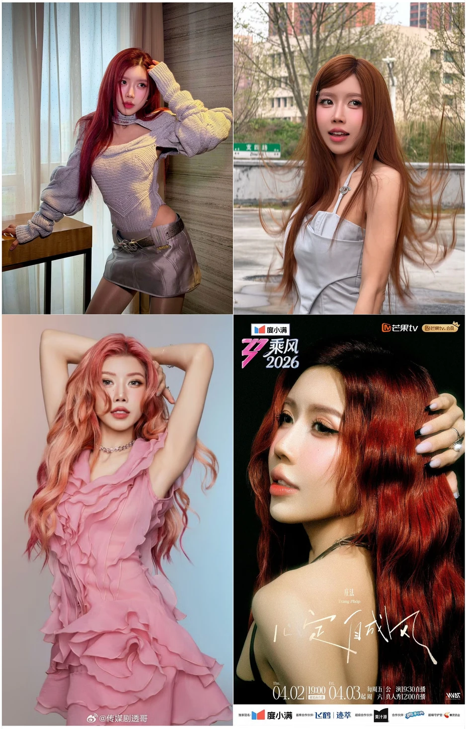 Trang Pháp gây sốc tại Trung Quốc Trang Pháp gây sốc tại Trung Quốc