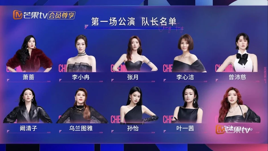 Trang Pháp làm đội trưởng tại Công diễn 1 Đạp Gió Trang Pháp làm đội trưởng tại Công diễn 1 Đạp Gió