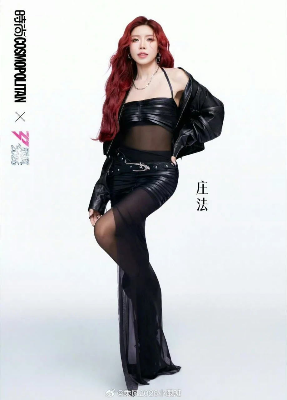 Trang Pháp làm đội trưởng tại Công diễn 1 Đạp Gió Trang Pháp làm đội trưởng tại Công diễn 1 Đạp Gió