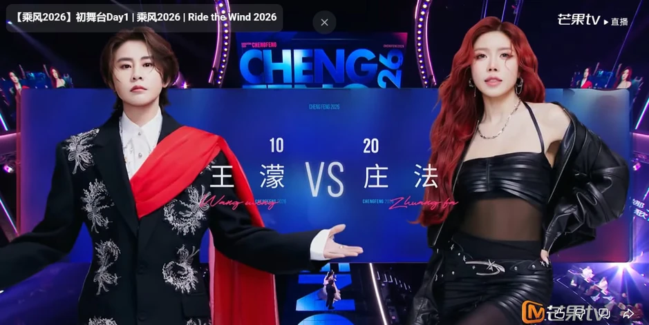 Trang Pháp múa cột, hát 4 thứ tiếng chào sân Đạp Gió bản Trung, cả dàn sao Hoa ngữ “kiêng dè” Trang Pháp múa cột, hát 4 thứ tiếng chào sân Đạp Gió bản Trung, cả dàn sao Hoa ngữ “kiêng dè”