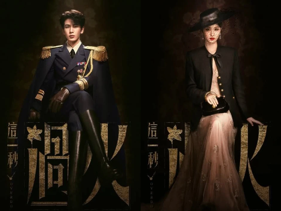 Trương Lăng Hách đóng phim dân quốc mà như đi catwalk