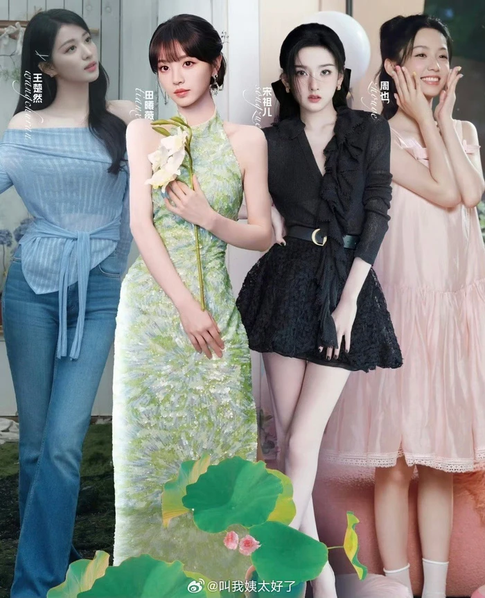 Tứ đại mỹ nhân thế hệ mới đẹp nhất Trung Quốc: Vương Sở Nhiên đỉnh miễn bàn, 1 người bị chê không xứng đáng