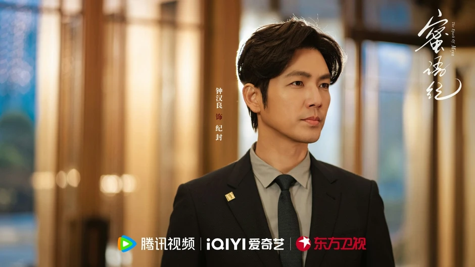 Tự hỏi 100 lần Chung Hán Lương 51 tuổi ấy hả