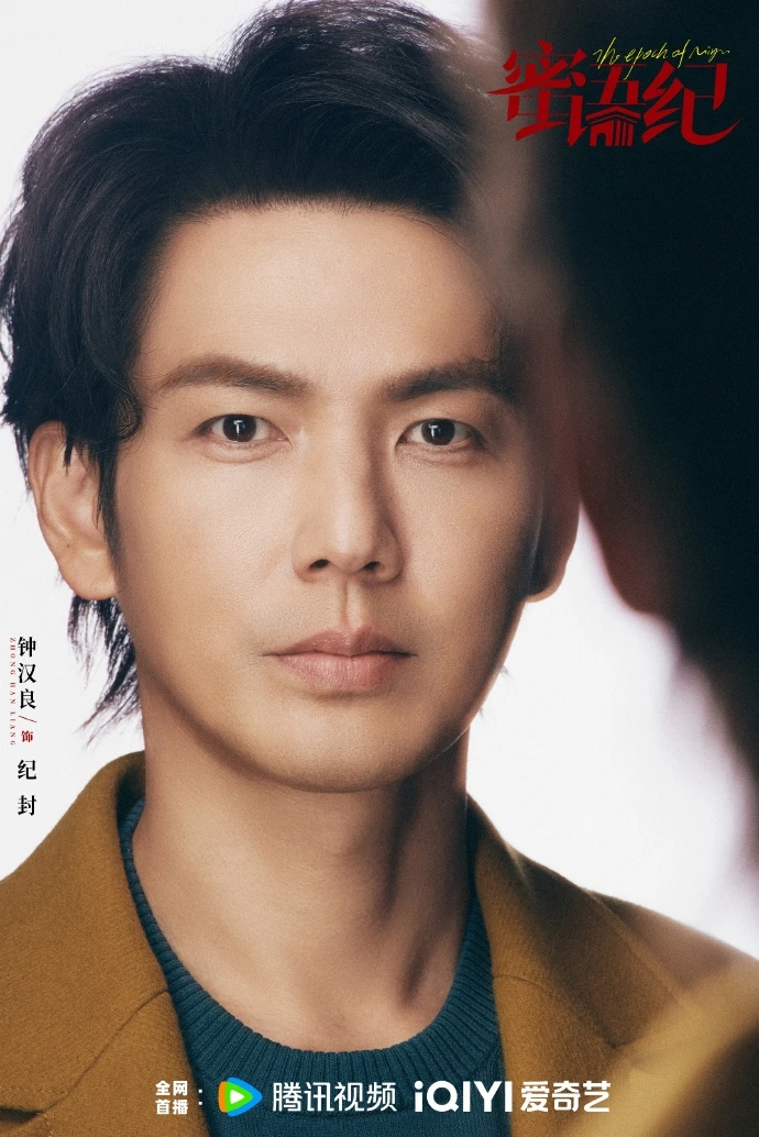 Tự hỏi 100 lần Chung Hán Lương 51 tuổi ấy hả