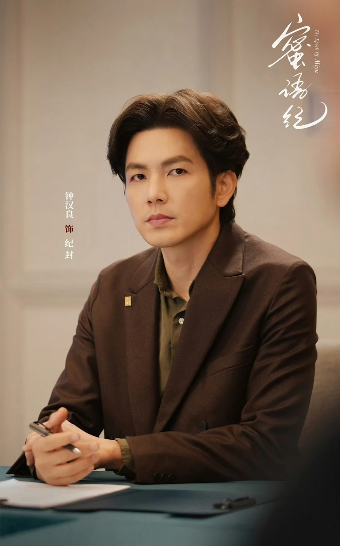 Tự hỏi 100 lần Chung Hán Lương 51 tuổi ấy hả