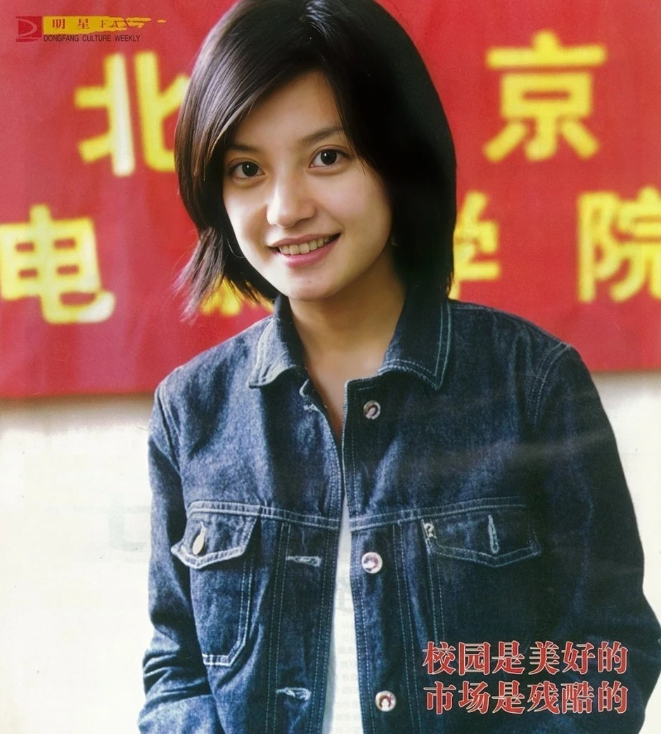 Tung tích Triệu Vy