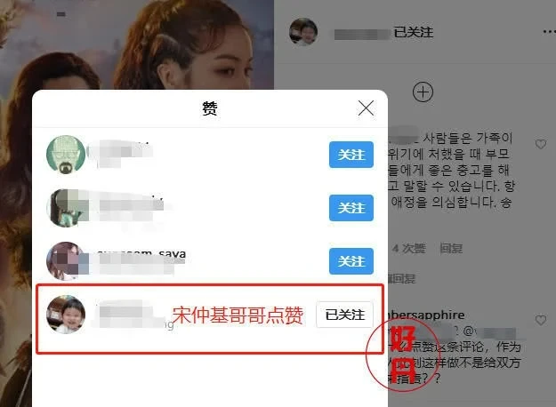 Vì "không đủ vâng lời", Song Hye Kyo bị nhà chồng cũ hắt hủi ra mặt