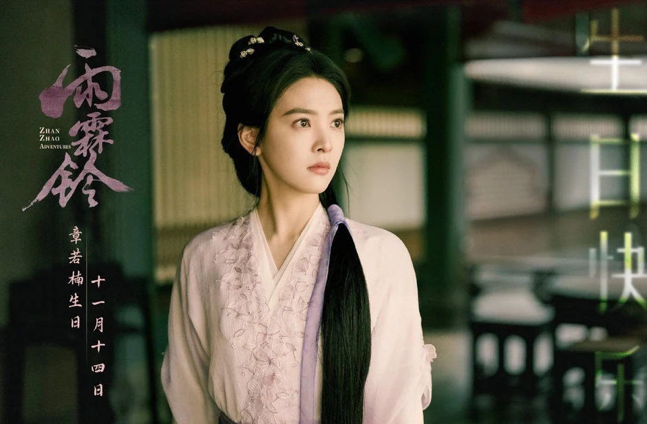 Vũ Lâm Linh sẽ hồi sinh phim Trung Quốc