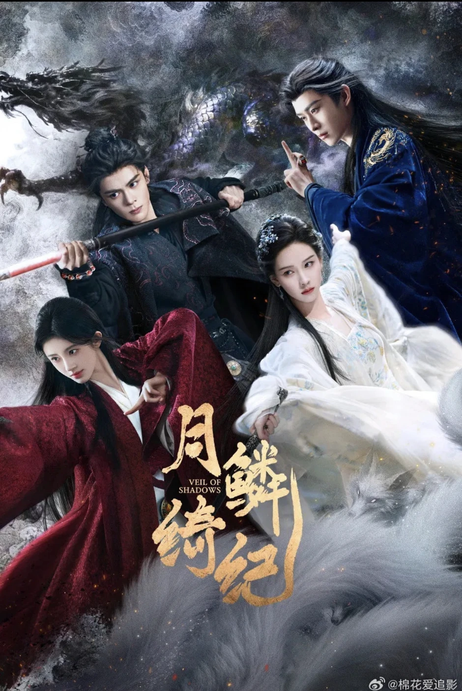 Xem Nguyệt Lân Ỷ Kỷ như ăn cơm nhai phải sạn, kịch bản quá dở