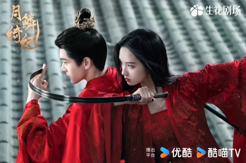 Xem Nguyệt Lân Ỷ Kỷ như ăn cơm nhai phải sạn, kịch bản quá dở