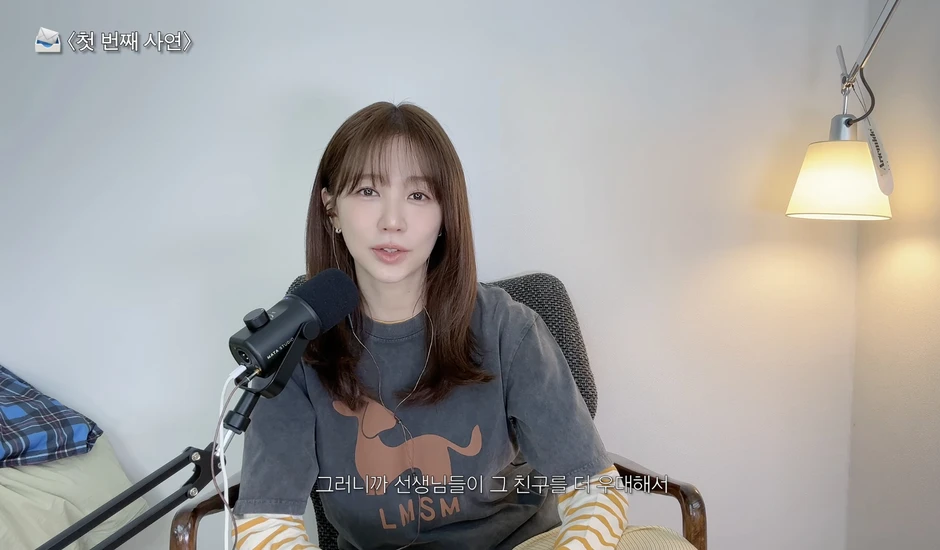 Yoon Eun Hye khốn khổ vì lâm vào cảnh hết thời