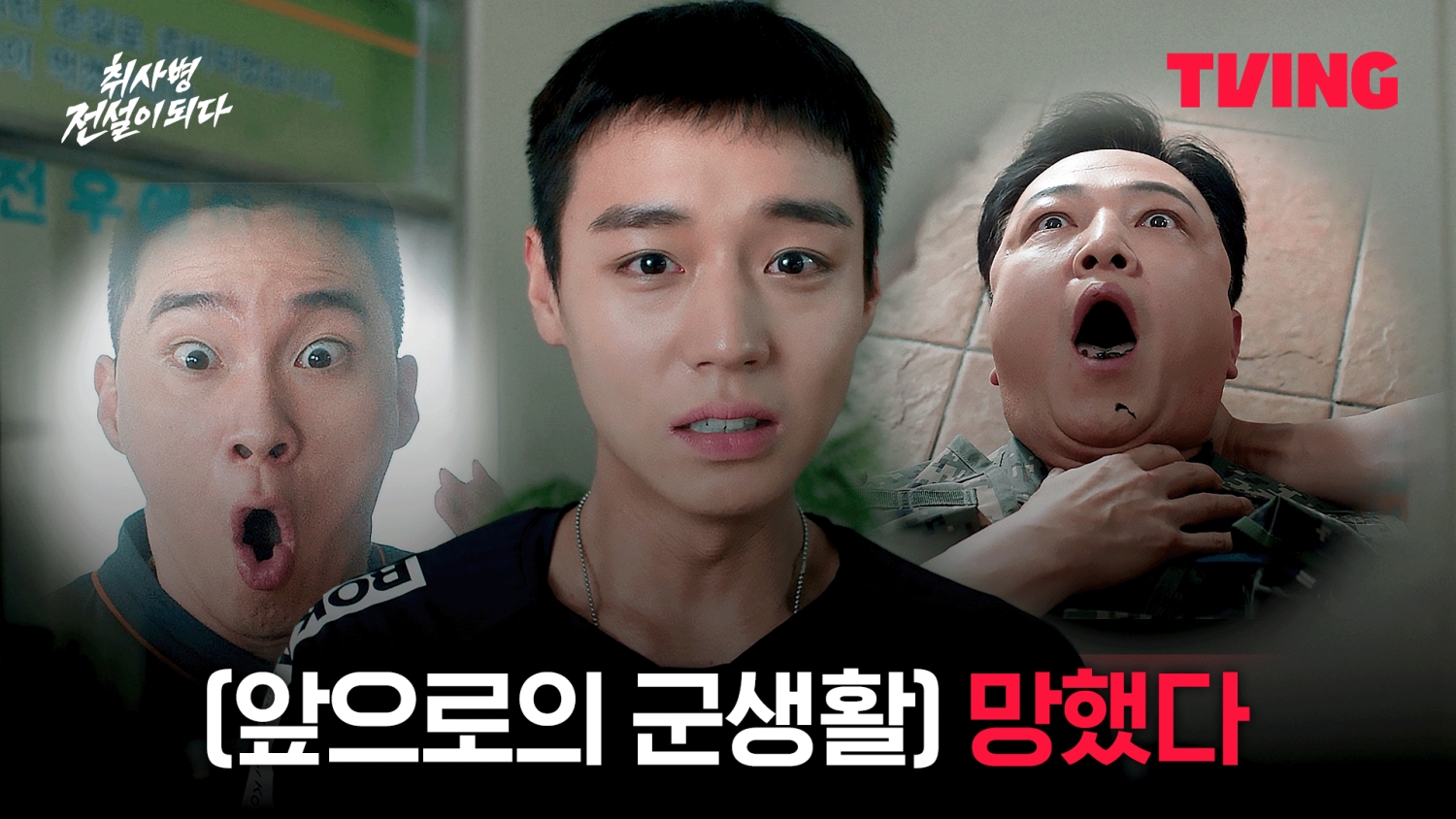 Huyền Thoại Lính Bếp của Park Ji Hoon: Cười lăn lê bò toài