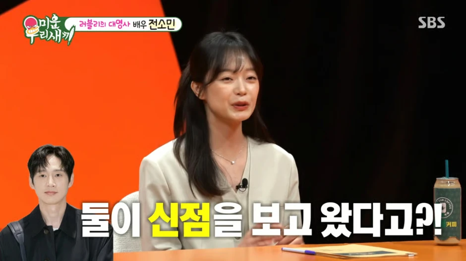 "Mỹ nhân bị ghét nhất Running Man” hết thời đi phục vụ ở quán cà phê, bị chủ quán cấm làm 2 điều trong khi đang làm việc "Mỹ nhân bị ghét nhất Running Man” hết thời đi phục vụ ở quán cà phê, bị chủ quán cấm làm 2 điều trong khi đang làm việc