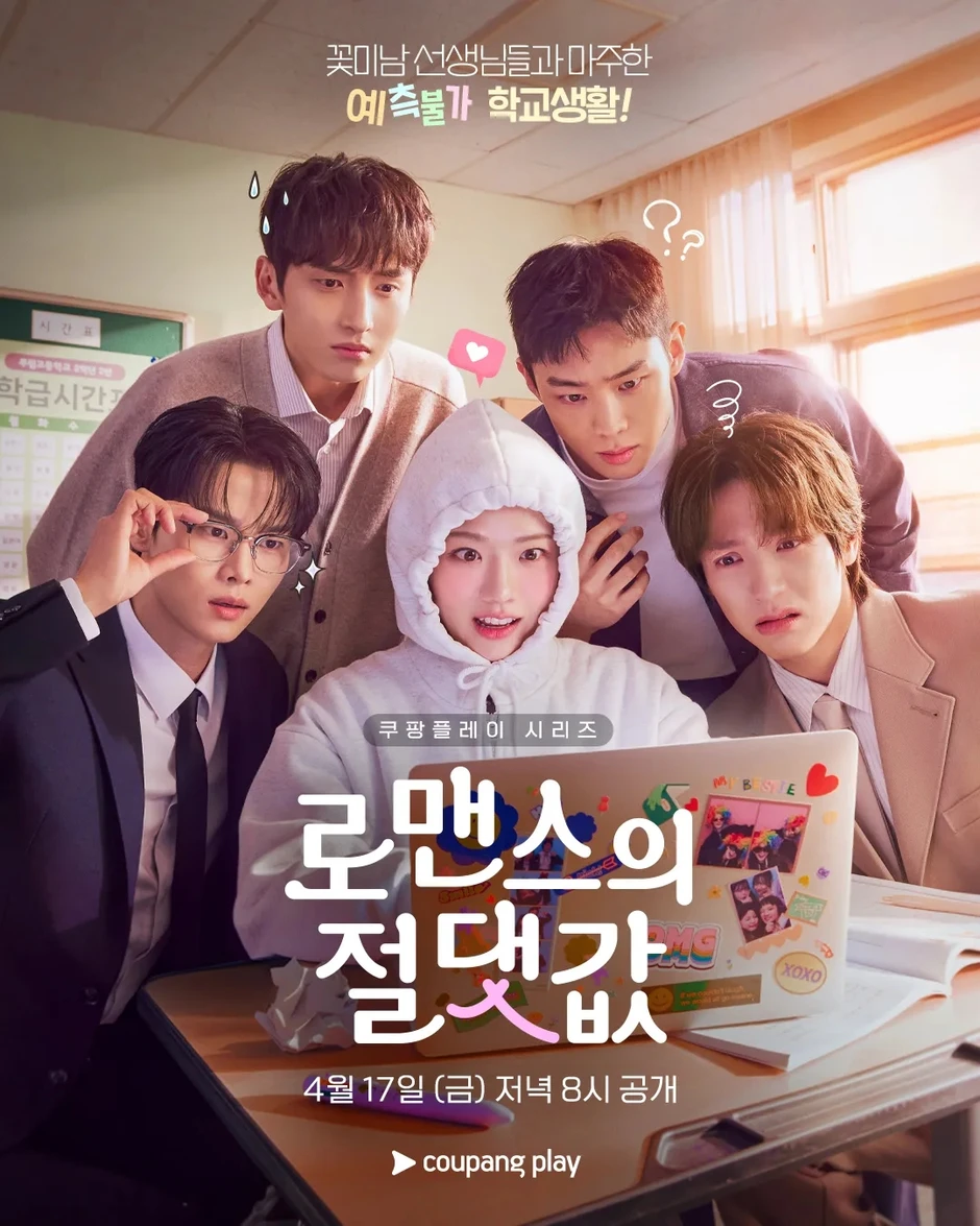 Absolute Value Of Romance: Phim Hàn hay rất nên hot