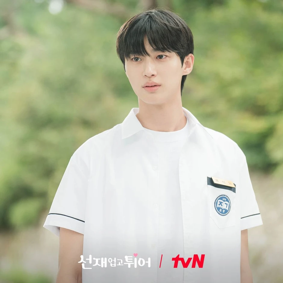 Byeon Woo Seok dành 2 năm để đi thụt lùi