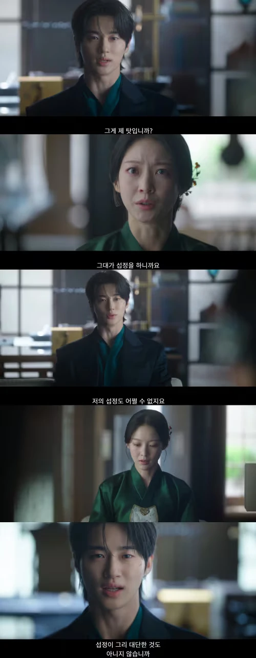 Byeon Woo Seok dành 2 năm để đi thụt lùi