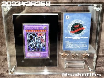 Cận cảnh bộ sưu tập bài Yu-Gi-Oh! "Rồng Trắng Mắt Xanh" đắt đỏ nhất thế giới Cận cảnh bộ sưu tập bài Yu-Gi-Oh! "Rồng Trắng Mắt Xanh" đắt đỏ nhất thế giới