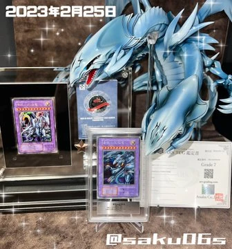Cận cảnh bộ sưu tập bài Yu-Gi-Oh! "Rồng Trắng Mắt Xanh" đắt đỏ nhất thế giới Cận cảnh bộ sưu tập bài Yu-Gi-Oh! "Rồng Trắng Mắt Xanh" đắt đỏ nhất thế giới