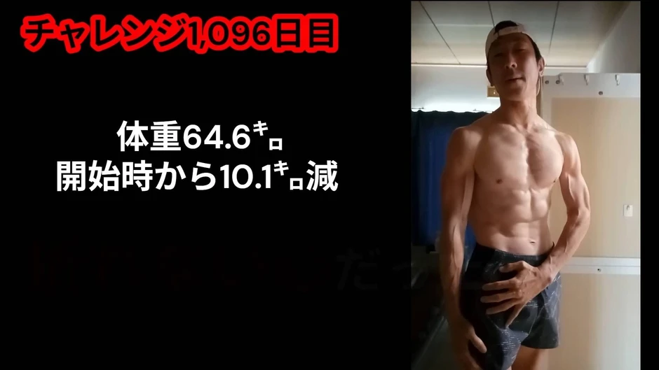 Chạy 10km, hít đất 100 cái suốt 1000 ngày, Youtuber Nhật lột xác nhờ bài tập của Saitama trong One Punch Man Chạy 10km, hít đất 100 cái suốt 1000 ngày, Youtuber Nhật lột xác nhờ bài tập của Saitama trong One Punch Man