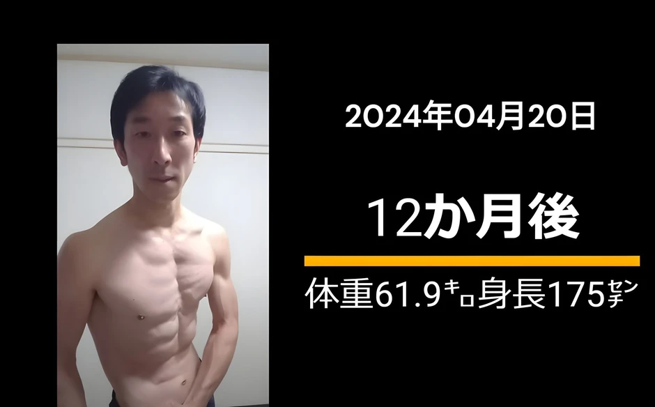 Chạy 10km, hít đất 100 cái suốt 1000 ngày, Youtuber Nhật lột xác nhờ bài tập của Saitama trong One Punch Man Chạy 10km, hít đất 100 cái suốt 1000 ngày, Youtuber Nhật lột xác nhờ bài tập của Saitama trong One Punch Man