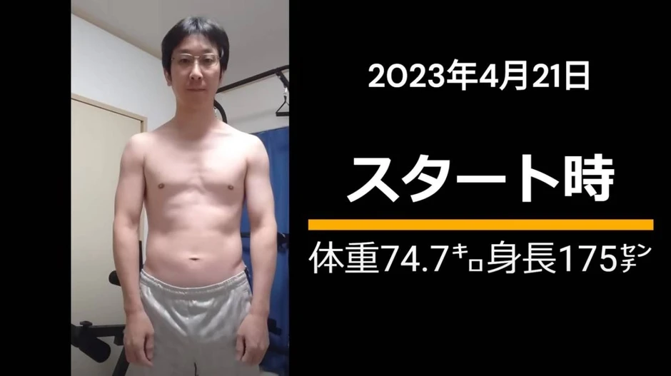 Chạy 10km, hít đất 100 cái suốt 1000 ngày, Youtuber Nhật lột xác nhờ bài tập của Saitama trong One Punch Man Chạy 10km, hít đất 100 cái suốt 1000 ngày, Youtuber Nhật lột xác nhờ bài tập của Saitama trong One Punch Man