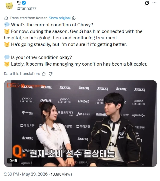 Chovy tiết lộ tình trạng thể lực của bản thân Chovy tiết lộ tình trạng thể lực của bản thân