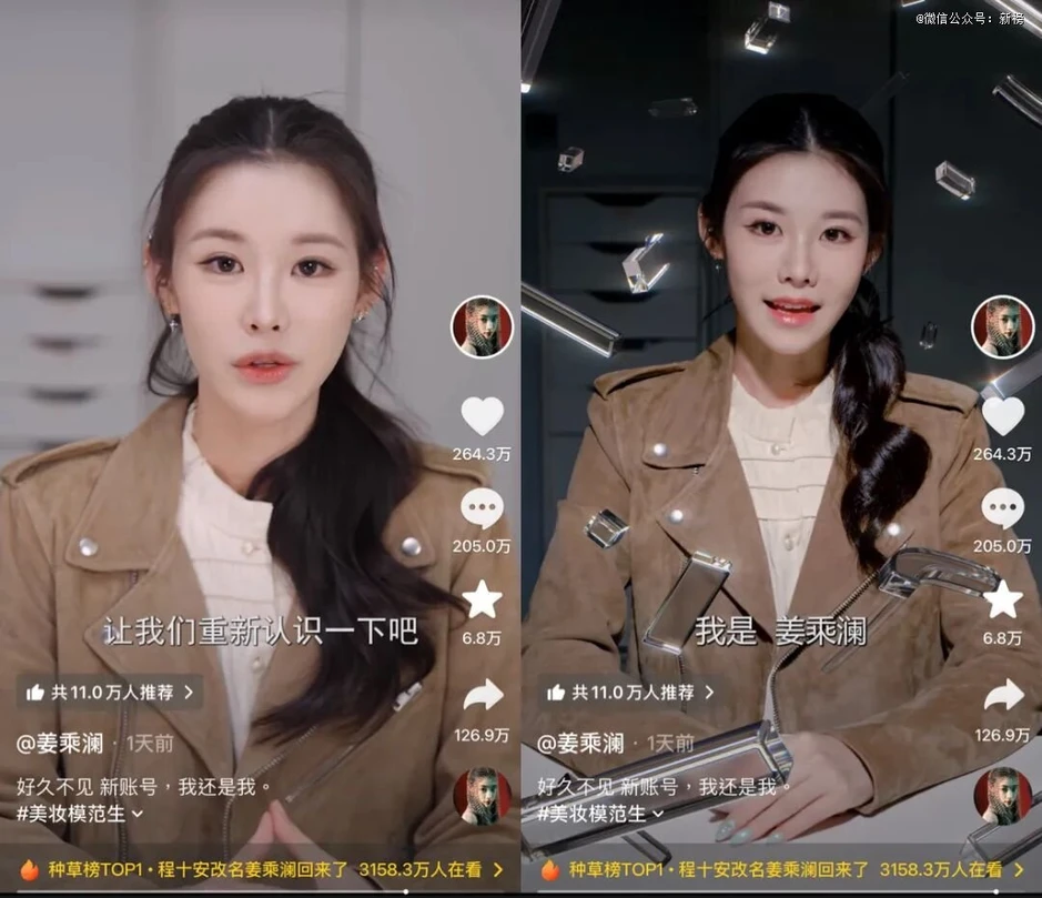 Cô gái hút 10 triệu người theo dõi chỉ trong 1 ngày Cô gái hút 10 triệu người theo dõi chỉ trong 1 ngày