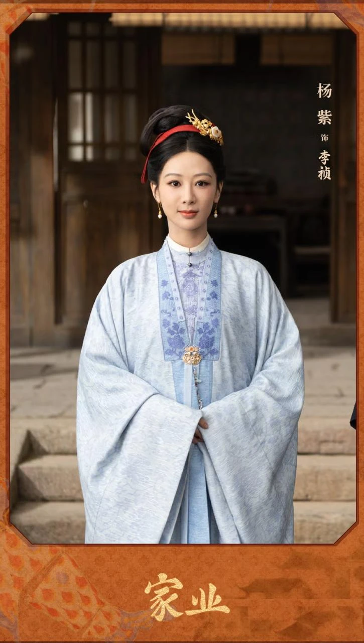 Dương Tử vẫn chưa tỉnh ngộ Dương Tử vẫn chưa tỉnh ngộ