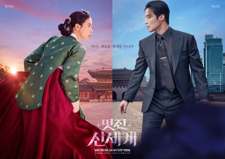 Hội phản diện phim Hàn rủ nhau đóng My Royal Nemesis