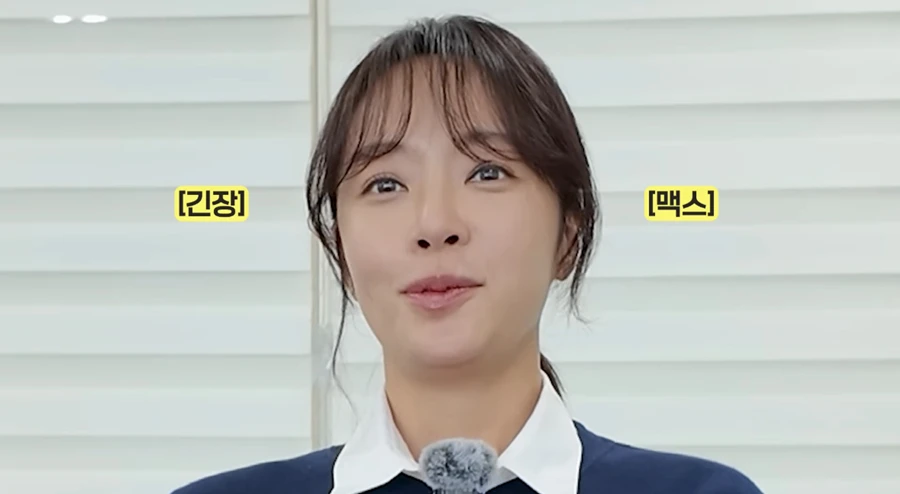 Hwang Jung Eum thốt lên chua chát: "Hôn nhân thất bại, chuyện kiếm tiền cũng thất bại luôn"
