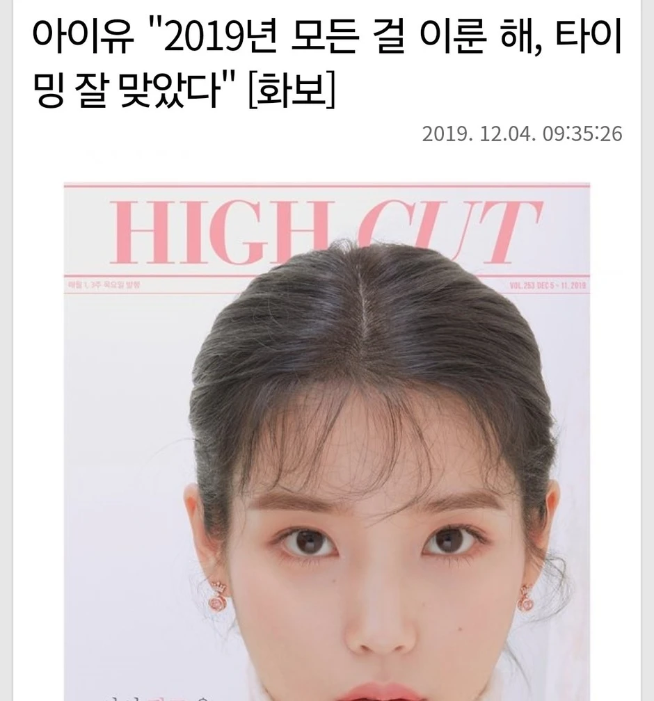 IU bị tố liên quan tới cái chết của Sulli - Kim Sae Ron - Goo Hara - Jonghyun (SHINee) IU bị tố liên quan tới cái chết của Sulli - Kim Sae Ron - Goo Hara - Jonghyun (SHINee)