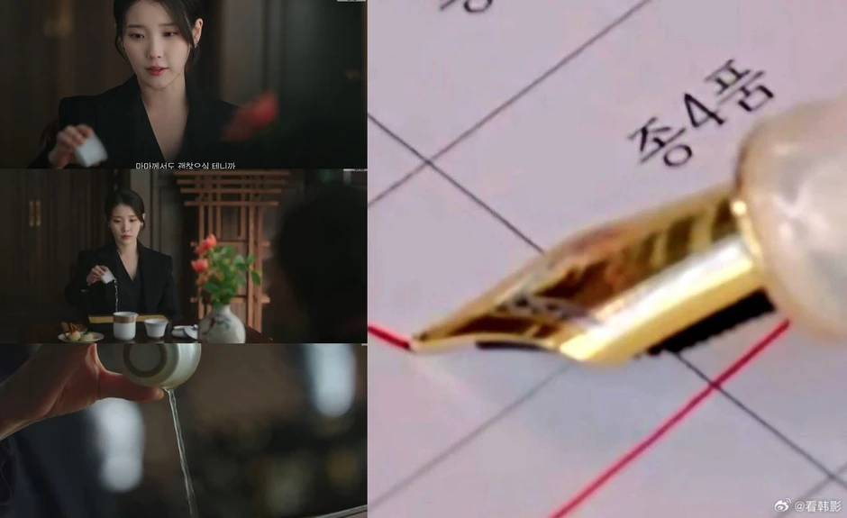 IU và Byeon Woo Seok đồng loạt xin lỗi