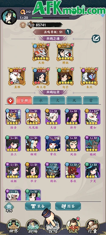 Kiếm Linh Du Ký game đấu tướng chủ đề Sơn Hải Kinh về Việt Nam