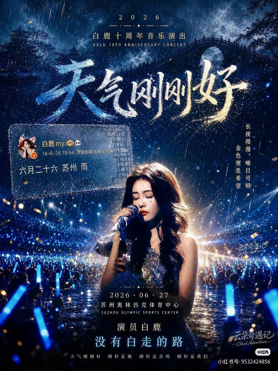 Mỹ nhân có nụ cười vô duyên nhất showbiz không biết xấu hổ à?