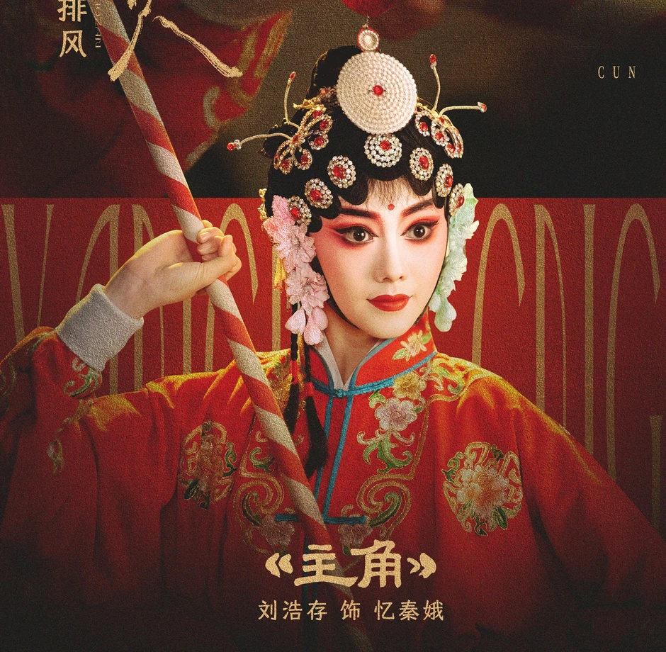Nàng thơ của Trương Nghệ Mưu gây sốt Nàng thơ của Trương Nghệ Mưu gây sốt
