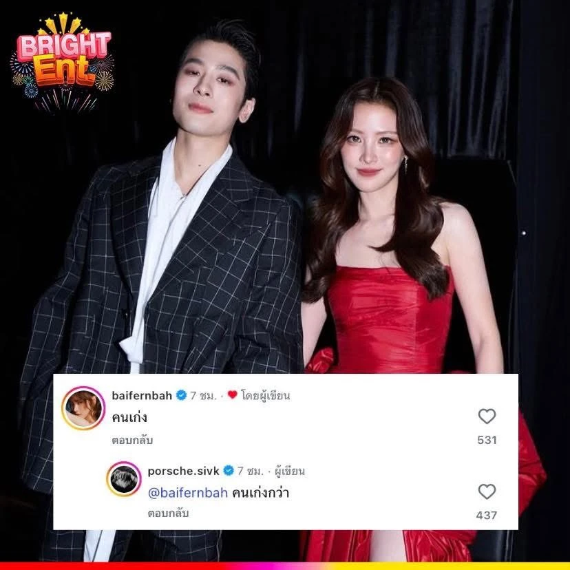 Náo loạn: Baifern lộ rổ bằng chứng hẹn hò “hồng hài nhi” kém 6 tuổi, quyết ăn miếng trả miếng với Nine hậu chia tay?