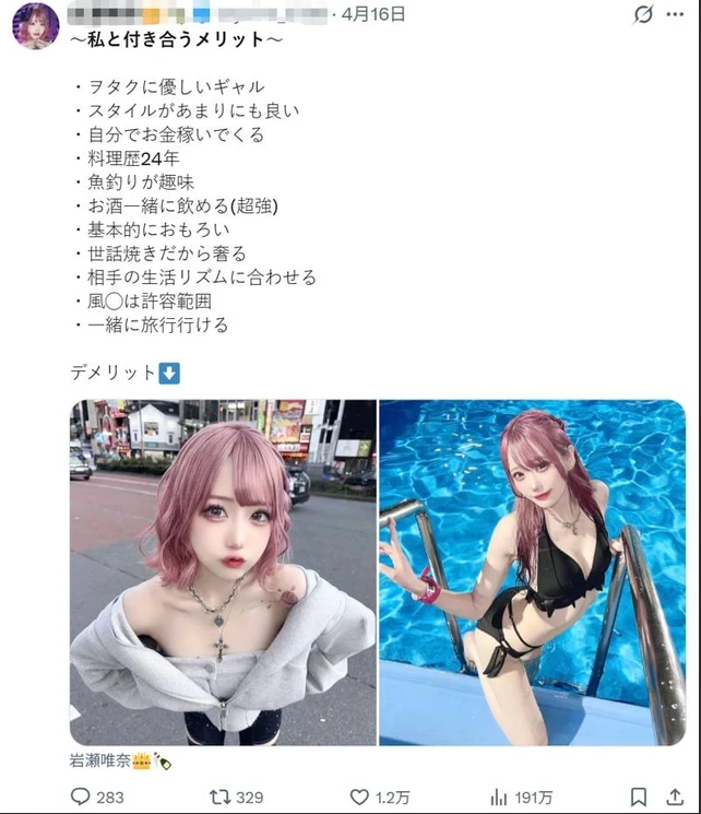 Nhan sắc nổi bật, hot girl quyến rũ làm trend "Hẹn hò với tôi có lợi gì", gây sốt cõi mạng